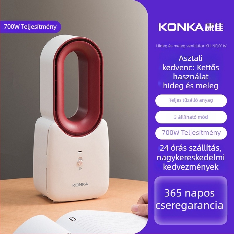 Konka lapát nélküli asztali fűtőventilátor, 700W, 220V, 36–45 dB, brushless motor