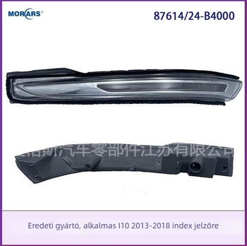 Hyundai i10 2013-2018 modellhez hátrafelé néző tükör, sík tükör, Magus 87614-B4000 / 87624-B4000