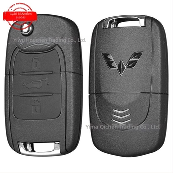 Wuling Hongguang távkulcs burkolatának cseréje – S3/S1, Qichen Shell modell