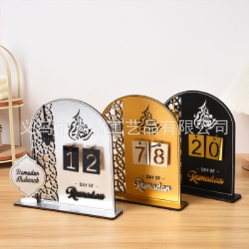 3D akril ajtó alakú dísz, holdnaptár visszaszámlálással – Közel-Keleti hangulat