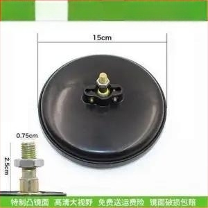 Elektromos háromkerekű tricikli tetővel és hátsó tükrökkel, mezőgazdasági felhasználású tricikli tükrök, konvex és kerek tükrök, nagyok és kicsik