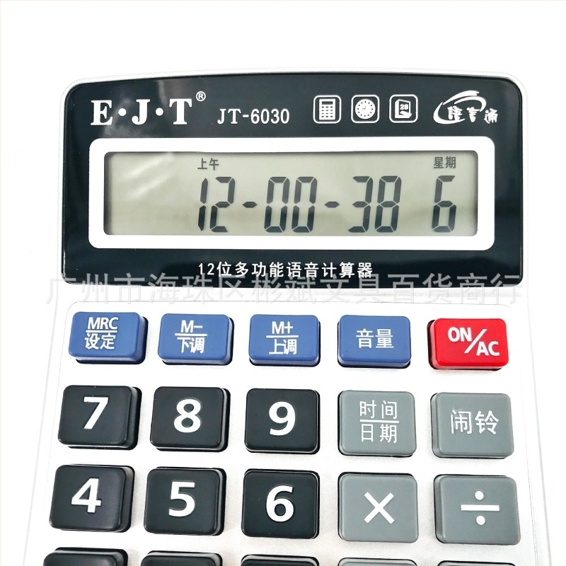 JT-6030 aritmetikai számológép 12-digit kijelzővel, hangfunkcióval, akril/ABS ház