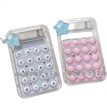 Csillag alakú aritmetikai számológép (Modell: 001; Anyag: műanyag; Napelemes működés; Akkumulátor mellékelve)