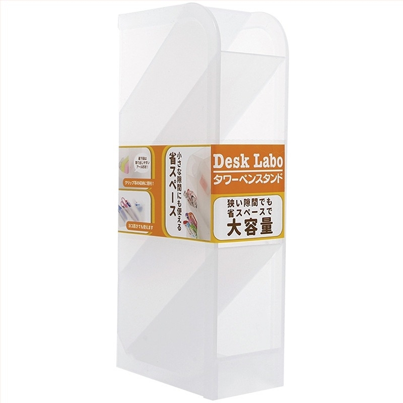 Ferde beillesztésű átlátszó tolltartó, asztali rendező – PP anyag, többfunkciós, asztali és konyhai tárolás, 1 réteg, japán stílus