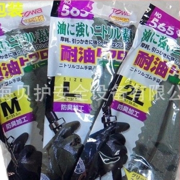 TOWA565 nitril kesztyűk: olajálló, csúszásmentes, vágásálló, vízálló, tiszta helyiséghez alkalmas