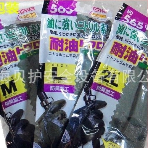 TOWA565 nitril kesztyűk: olajálló, csúszásmentes, vágásálló, vízálló, tiszta helyiséghez alkalmas