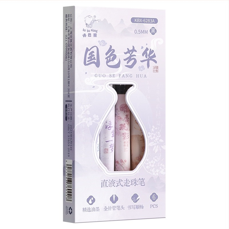 Kaba Bear Zselés Toll, Kaba Bear sorozat, műanyag test, nem törölhető tinta, hegye: egyéb anyagok