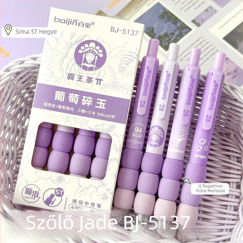 Milk Tea sorozat: visszahúzható gél toll puha markolat, fekete tinta, 0.5 mm