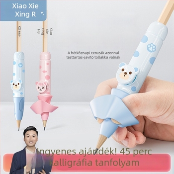 Lowercase Star műanyag tollfogó gyerekeknek – testtartás-korrektor, típus: Egyéb, ajándékba alkalmas