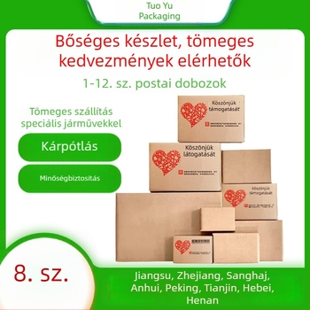 Kemény hajtogatható hullámkarton doboz, 250 g/m², üres és személyre szabható, szállítási és logisztikai csomagoláshoz
