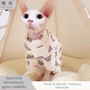 Háziállat ruházat – Rajzfilm stílus, poliészter, négy lábú ruházat, márka Ruila, minden nem számára