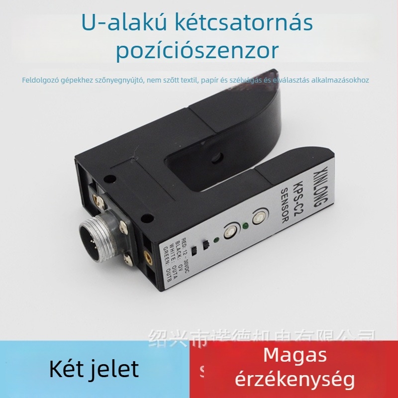 Slot típusú infravörös él-kereső KPS-C2, 12 mm érzékelési távolság, IP67 védelem, kapcsoló-kimenet, 2 m kábel