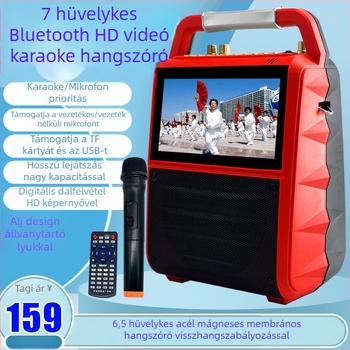 AY-P12 7 hüvelykes képernyővel, Bluetooth hangsugárzó tértánchoz, kültéri vezeték nélküli, beépített akkumulátorral