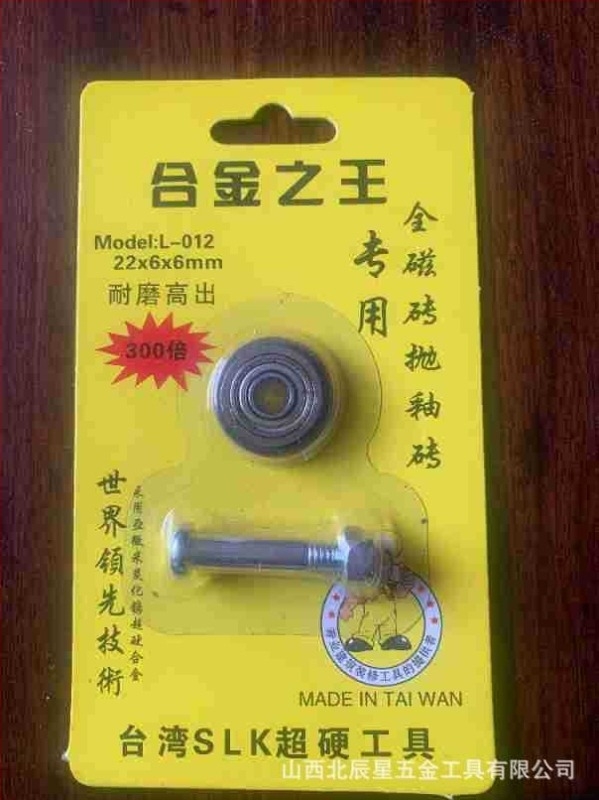 Kézi csempevágó korong görgővel – csapággyal, üveg és csempe vágásához | North Star | Eredet Shanxi