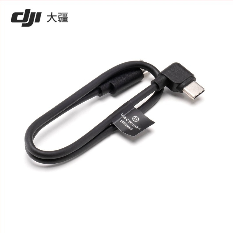 DJI RS könyökszögű kameravezérlő kábel, kompatibilis RS 3 Mini, 3 Pro, 3, 2 és RSC 2