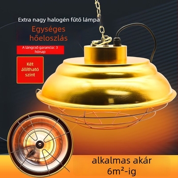 Halogén melegítő lámpa sertéstenyésztéshez – robbanásbiztos, ütközésálló, malacok melegítésére szolgáló lámpa, kompozit anyagból készült konstrukció