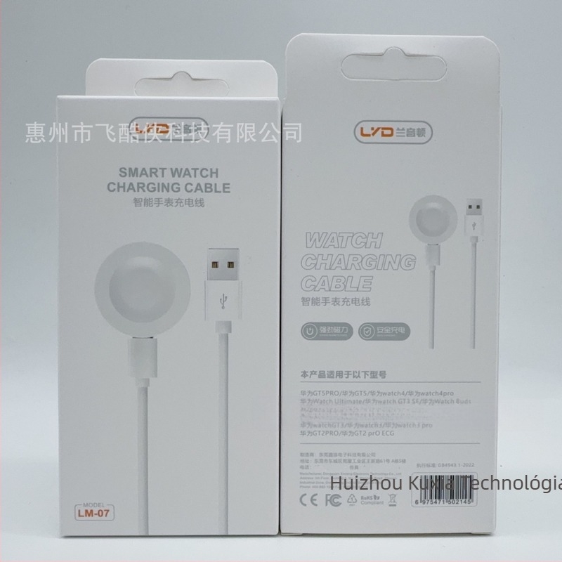 Lanyinton mágneses töltőkábel gyerekórához - kompatibil Xiaomi, Huawei, Little Genius, Mi Rabbit