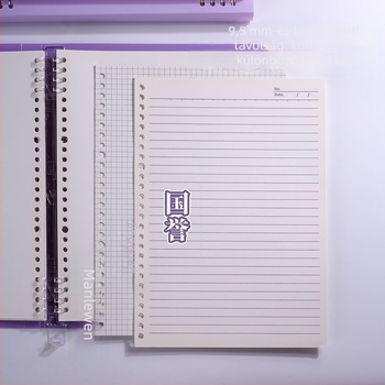 Notesz gyűrűs kötés, PVC belső, 75 g papír, 1–50 oldal, egyszerű kialakítás