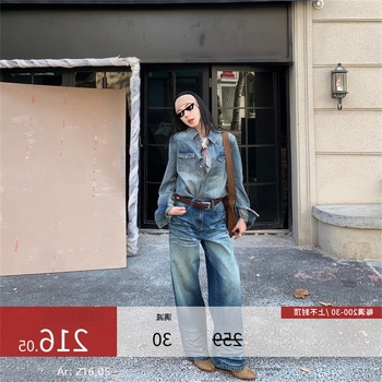 Női farmernadrág – magas derekú, egyenes szabás, 95% poliészter, mikroelasztikusság, 2025 tavasz