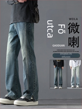 Férfi bootcut farmernadrág, enyhén bő, középmagas derekú, zipzár, pamut, mosás, őszi 2025
