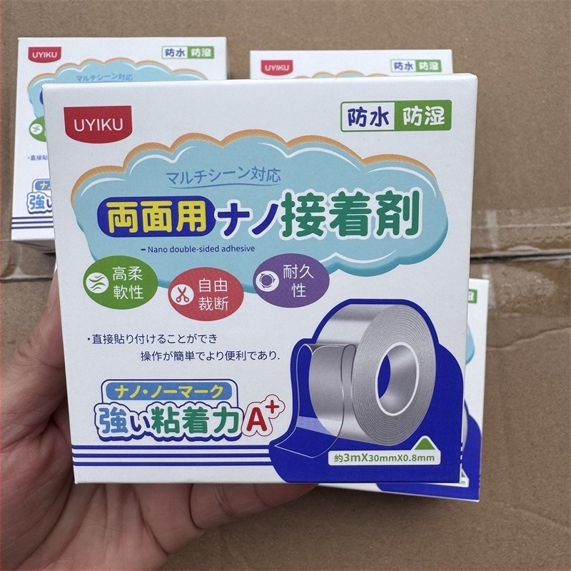 Nano kétoldalas ragasztószalag — magas viszkozitású, átlátszó, vízálló, csúszásmentes, maradékmentes