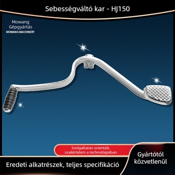 Motorkerékpár váltókar, kompatibil Haojue HJ150-hoz, modell Haojue HJ150, márka A word