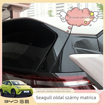 BYD Seagull – hátsó spoilerhez vezetőlemez oldalankénti díszítéshez, fúrás nélküli szerelés, kiegészítő a hátsó szárny módosításához