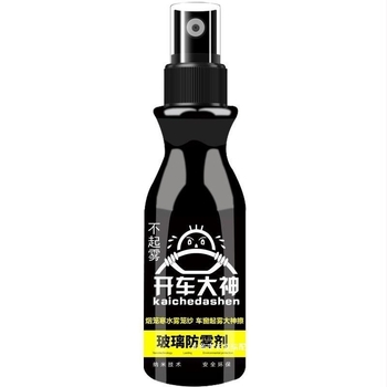 Autóüveg anti-fog spray erőteljes páramentesítő hatással és vízálló teljesítménnyel; márka: Other; modell: anti-fog agent autóüveghez; termékkód: Ltao848818832161