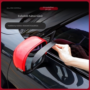 Esővédő a visszapillantó tükörhöz, ABS, univerzális illeszkedés, Modell: Rear View Mirror Rain Eyebrow, Stílus: karbon rost mintázat