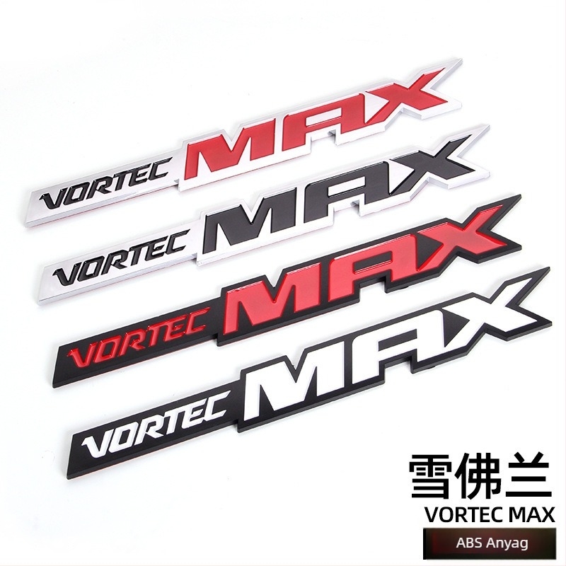 Chevrolet Vortec Max 3D autós matrica – öntapadós, Ty-xfl0101