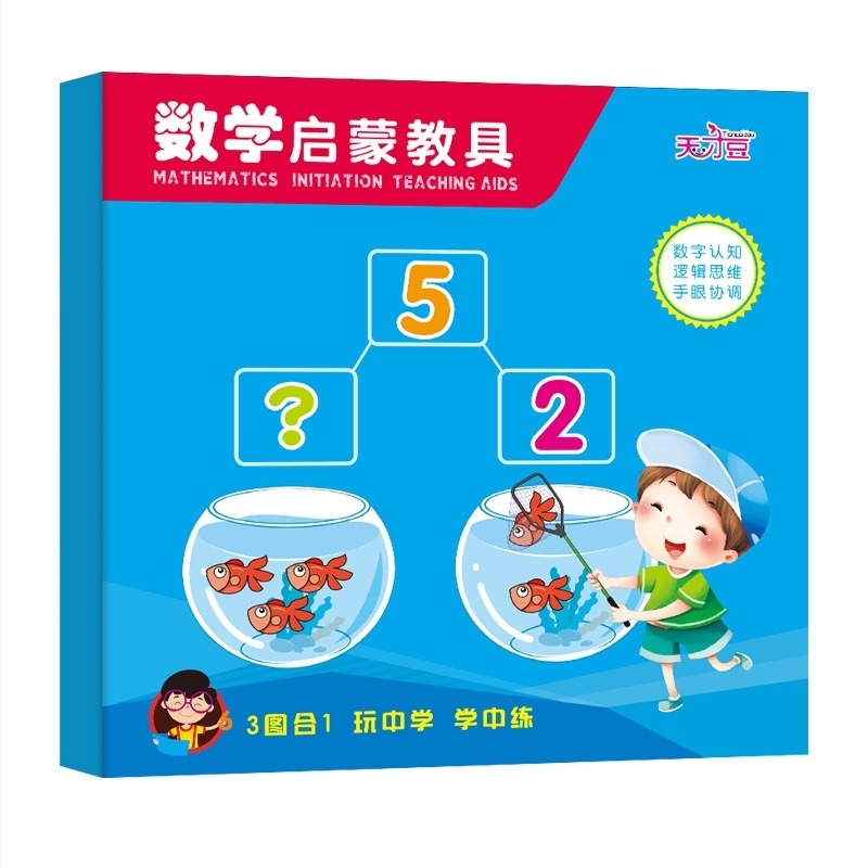 Gyermekeknek szóló mágneses oktatási puzzle a matematika és a korai fejlődéshez – logó OEM testreszabás, hálós zacskócsomagolás, papír alapú, 4–6 éveseknek