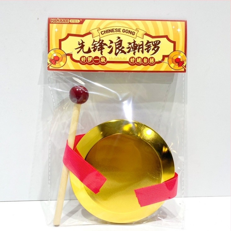 Gyerekeknek szóló Orff ütőhangszerkészlet, Vanguard Wave Gong modell, 12 darabos dobozban, tasakos csomagolásban, 0–14 éveseknek