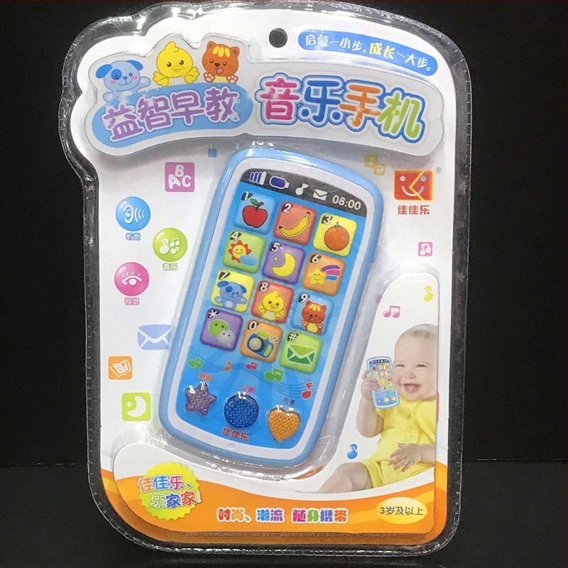 Gyerekeknek szóló oktató zenei telefon-játék LCD-képernyővel, beszédfelismeréssel, zenével és interaktív játékokkal (száraz elemmel működik)