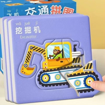 3D állatos puzzle korai neveléshez: párosító játék 0–3 éveseknek, papíralapú