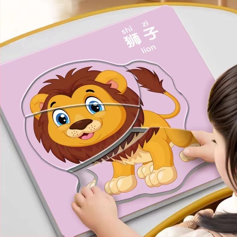 3D állatos puzzle korai neveléshez: párosító játék 0–3 éveseknek, papíralapú