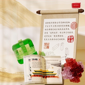 Kongming Lock – 20-darabos puzzle, Mortise and Tenon, műanyag oktató játék, Méretek 400×92×327 mm