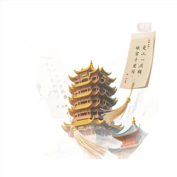 Kongming Lock – 20-darabos puzzle, Mortise and Tenon, műanyag oktató játék, Méretek 400×92×327 mm