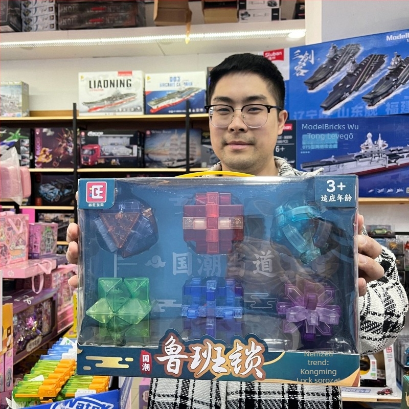 Átlátszó puzzle-zár műanyagból Luban mechanizmussal, 7–14 éveseknek, csomagolás: színes doboz.