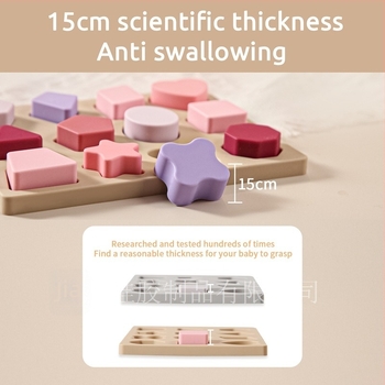 Szilikonból készült 3D puzzle játék gyerekeknek 0–3 éveseknek, oktató és rágó, Montessori családi tanulás