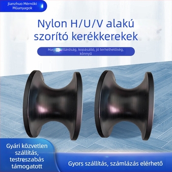 PA6 nylon görgő U-alakú horony, H-típus, testreszabott, márka JZ0009/Jianzhuo