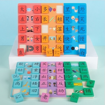  Faanyagú antonimás puzzle gyerekeknek, 4–6 évesek, oktatási játék