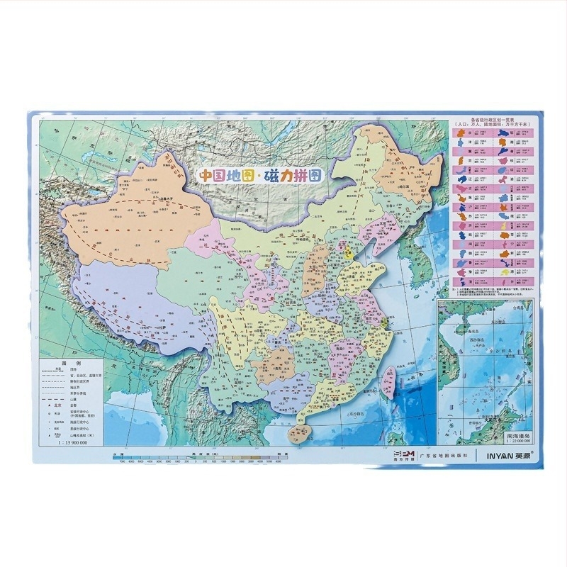 Kínai és a világ mágneses térképe – 3D mágneses kirakó, oktató játék 7–14 éveseknek, EVA anyag