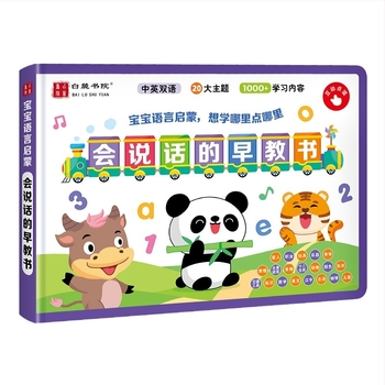 Beszélő korai oktatási hangoskönyv és pontolvasó készülék, elektromos, újratölthető, lítium akkumulátor, 4–6 éveseknek, memória <1 g