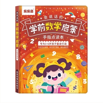 Pontolvasó toll zenés-hangos funkcióval (papír; lítium elem; 4–6 éveseknek)