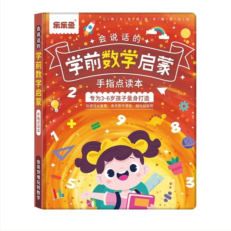 Pontolvasó toll zenés-hangos funkcióval (papír; lítium elem; 4–6 éveseknek)