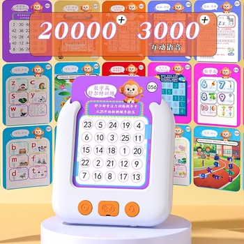 Magic Ape Tanuló Történet Gépe a koncentrációhoz és a logikus gondolkodáshoz – elektromos, újratölthető, érintésre reagáló, zene/hangkibocsátás, érzelmi interakció, 4–6 évesek számára