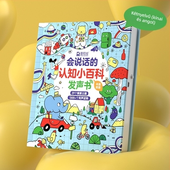 Beszélő Kognitív Enciklopédia – kínai–angol kétnyelvű hangoskönyv óvodásoknak (4–6 évesek, papíralapú játék, memóriával nem rendelkező, elemes tápellátás)