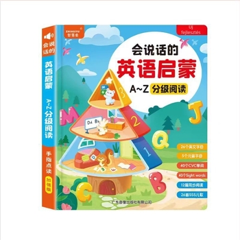 Tanuláshoz olvasó toll — elektromos, újratölthető, zenei/hang funkciókkal; lítium akkumulátor; 4–6 éveseknek; 3C tanúsítvány 2022012202482652