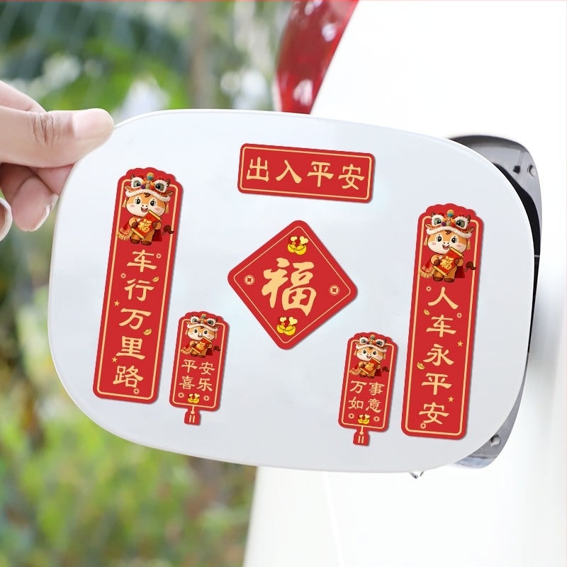 Mágneses autómatrica cartoon mintával autókhoz és elektromos motorokhoz, PVC anyag, egyedi feldolgozás, ragasztásos telepítés