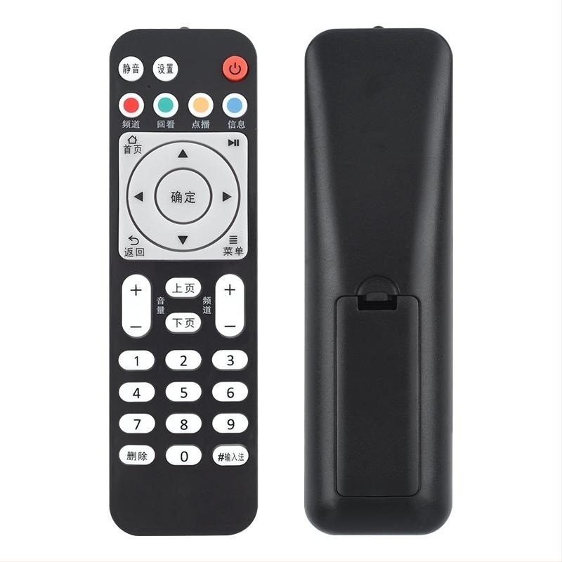 Huawei Yue Box EC6108V9 távirányító hálózati set-top box